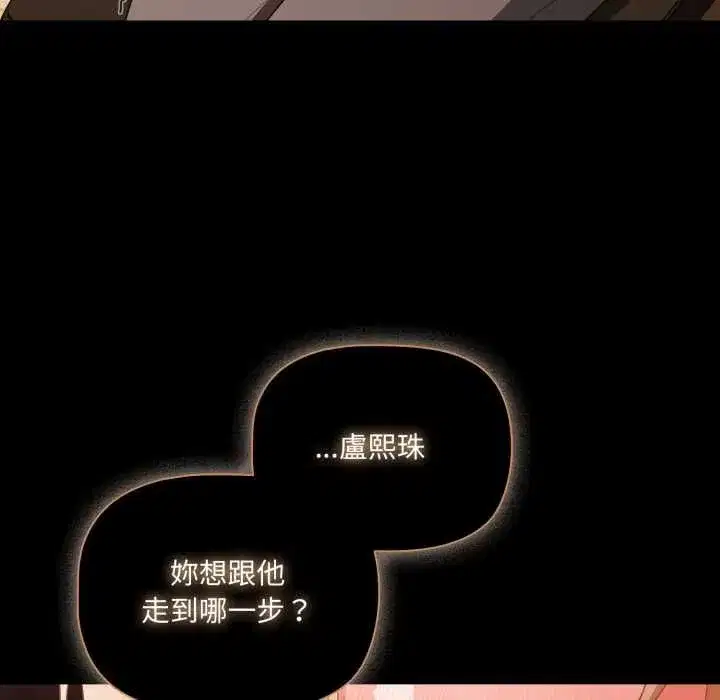 第141話