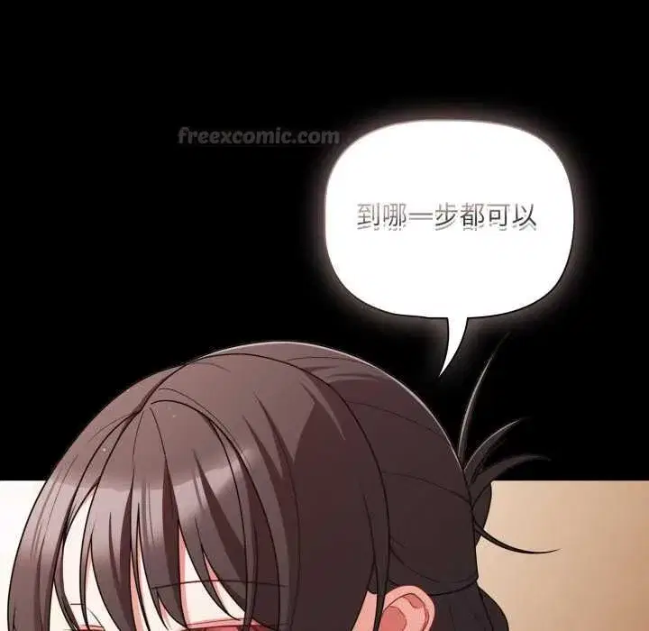 第141話