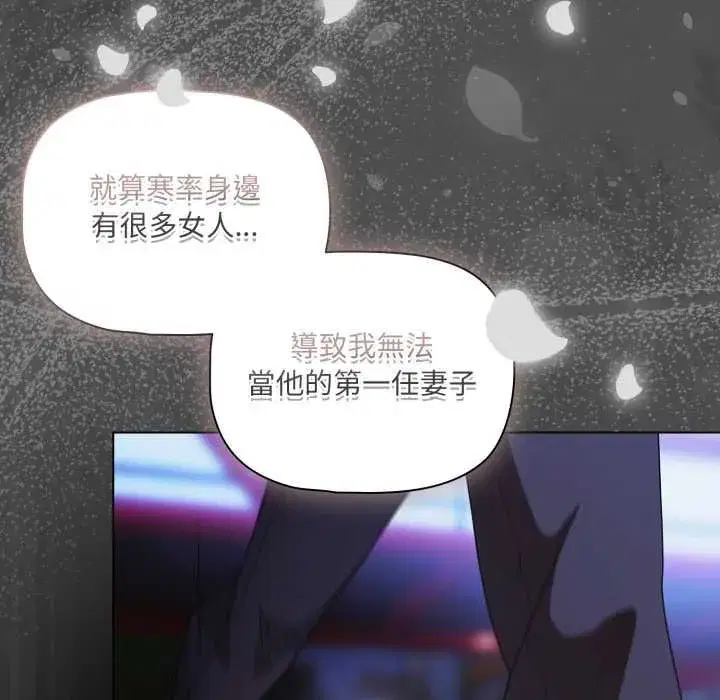 第141話