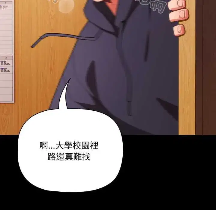 第141話