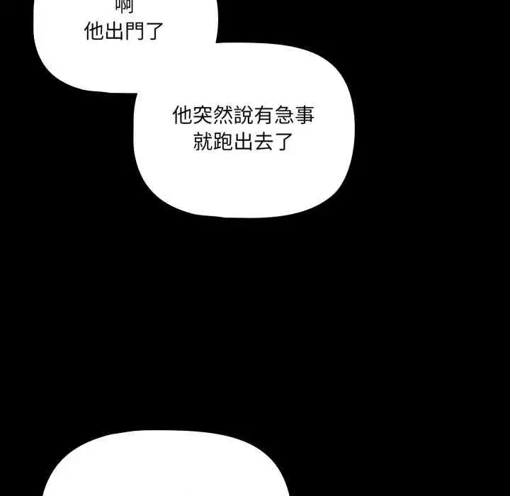 第141話
