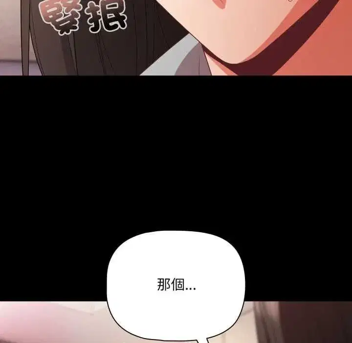 第141話