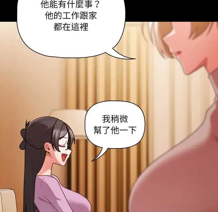 第141話