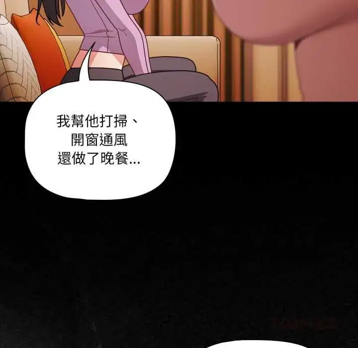 第141話