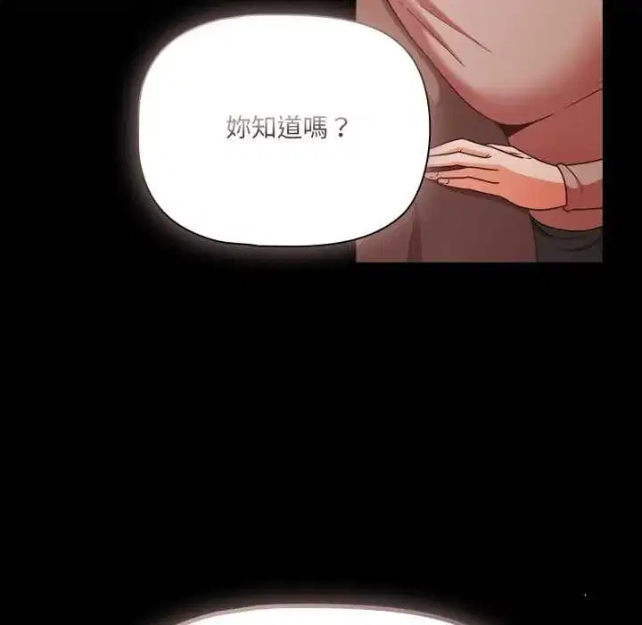 第141話