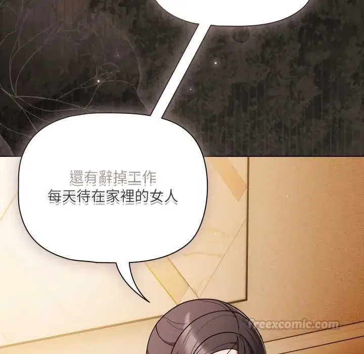 第141話