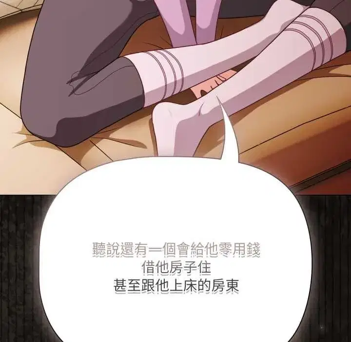第141話