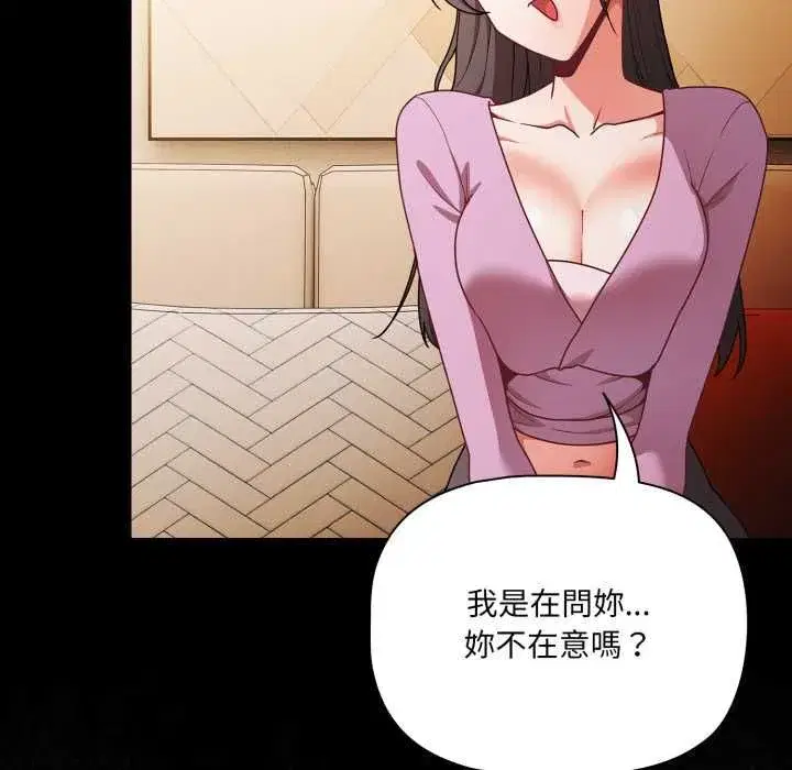 第141話