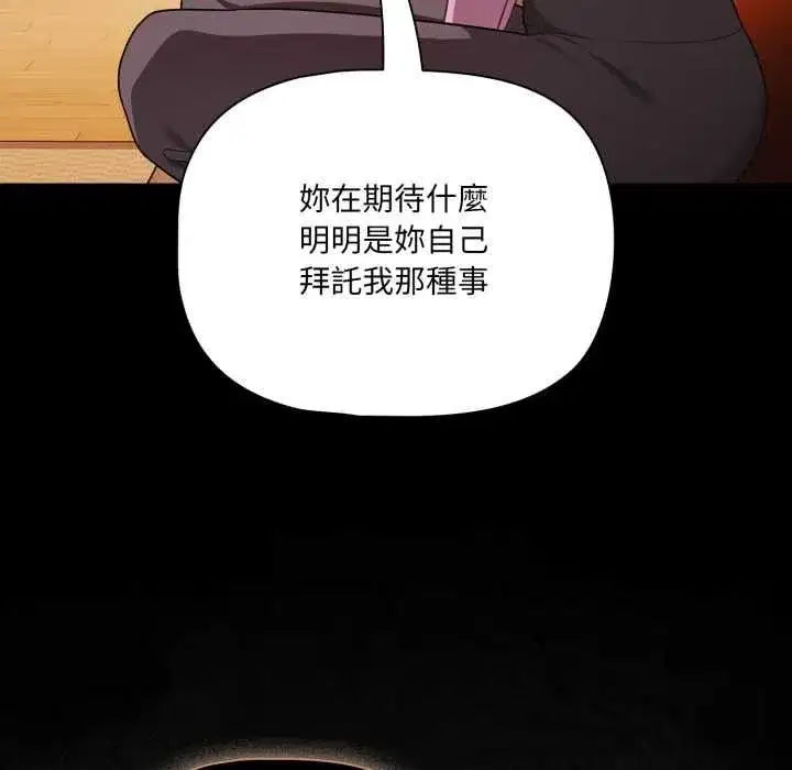第141話