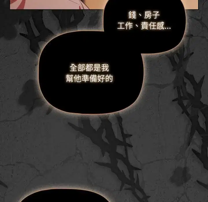 第141話