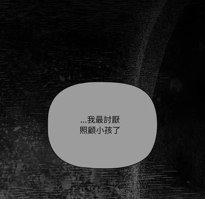 第141話