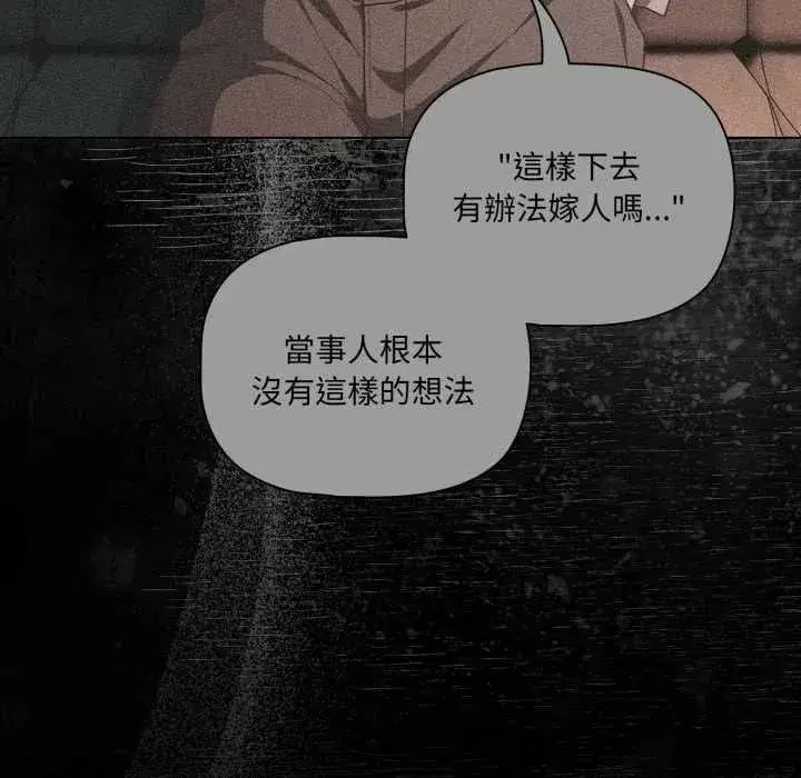 第141話