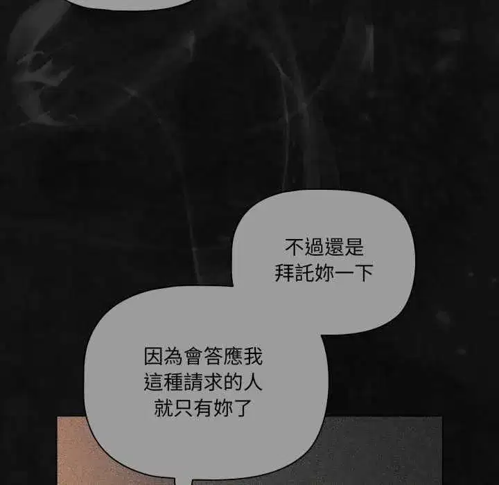 第141話