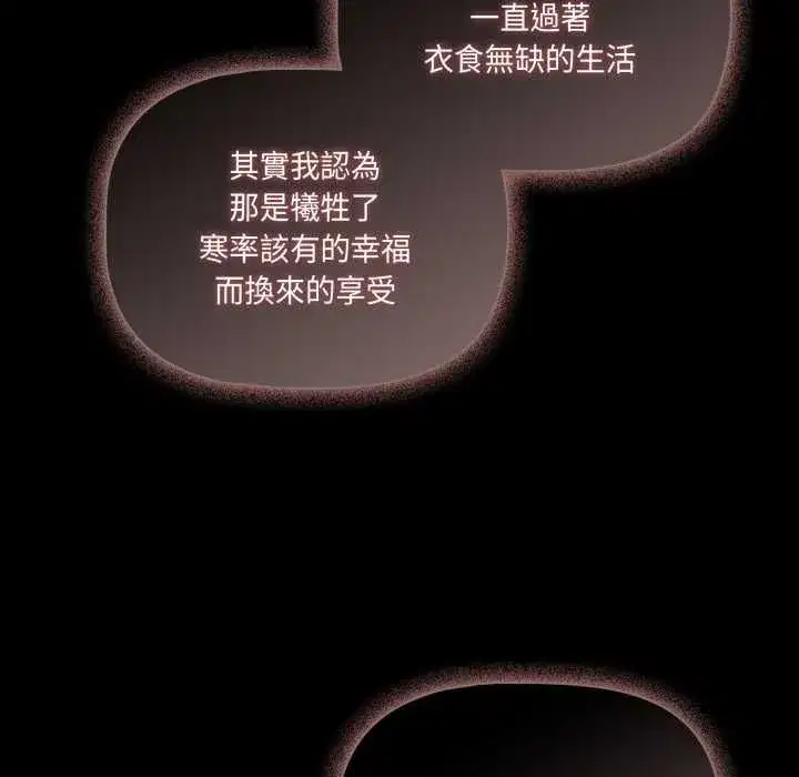 第141話