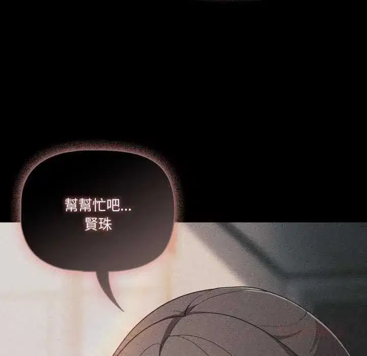 第141話