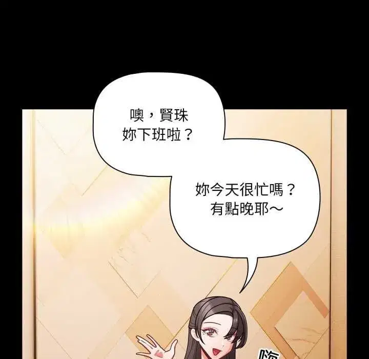 第141話