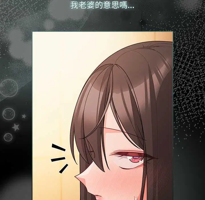 第142話