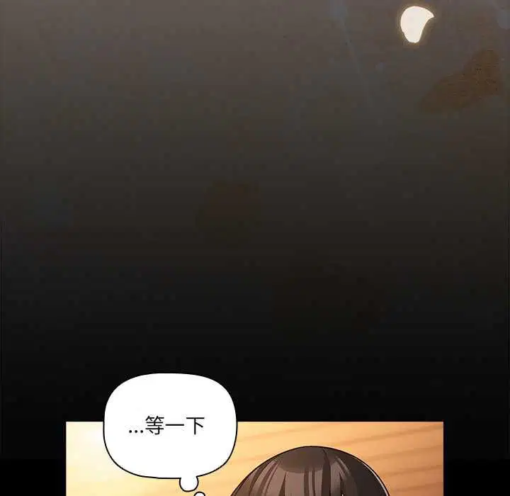第142話