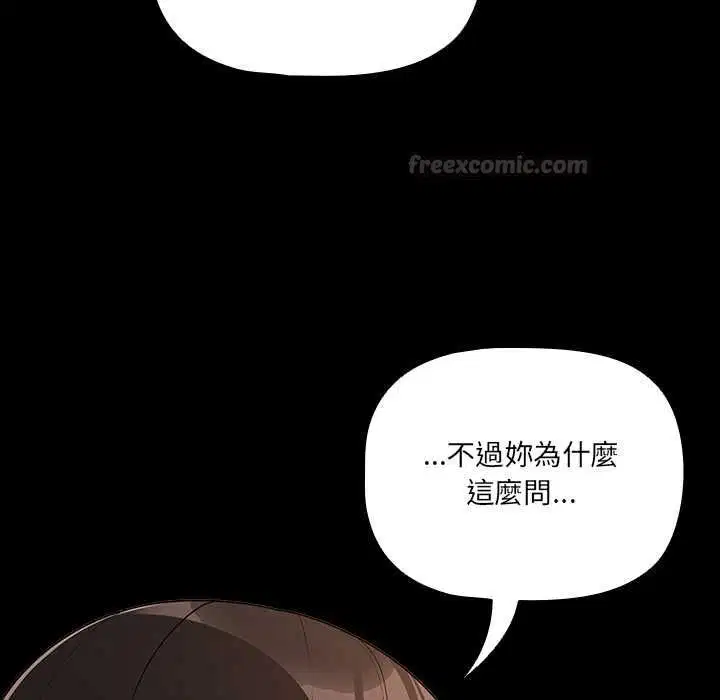 第142話