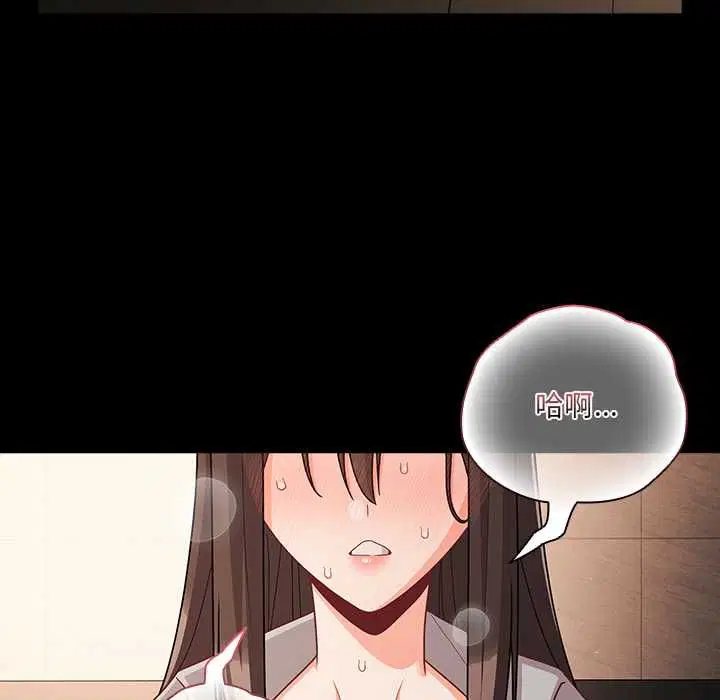 第142話