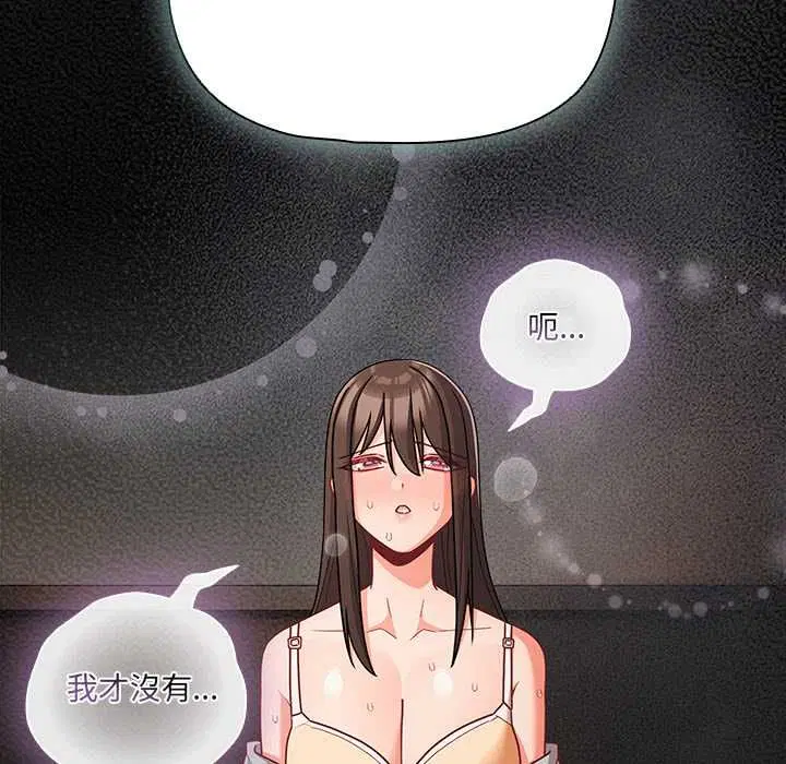 第142話
