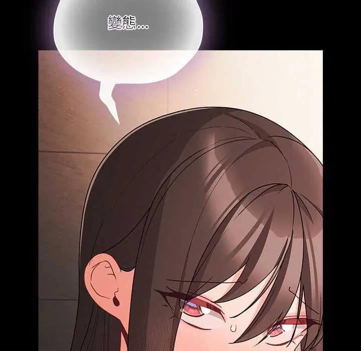 第142話
