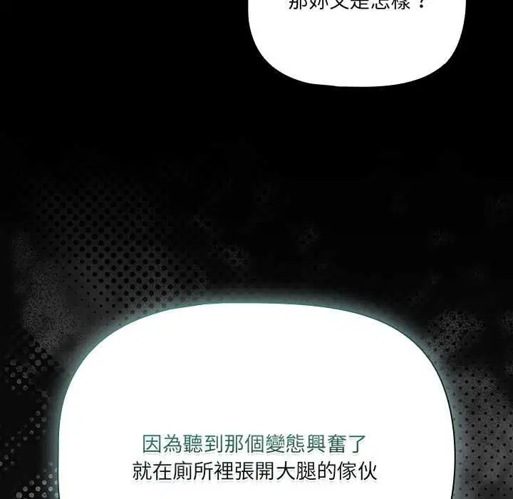 第142話