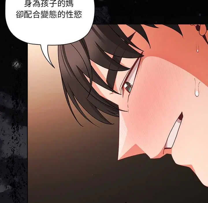 第142話