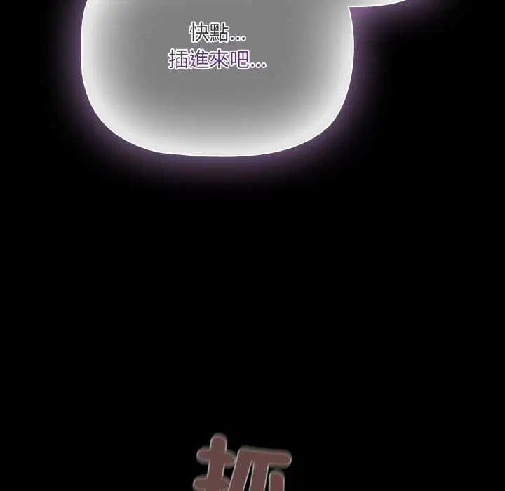 第142話