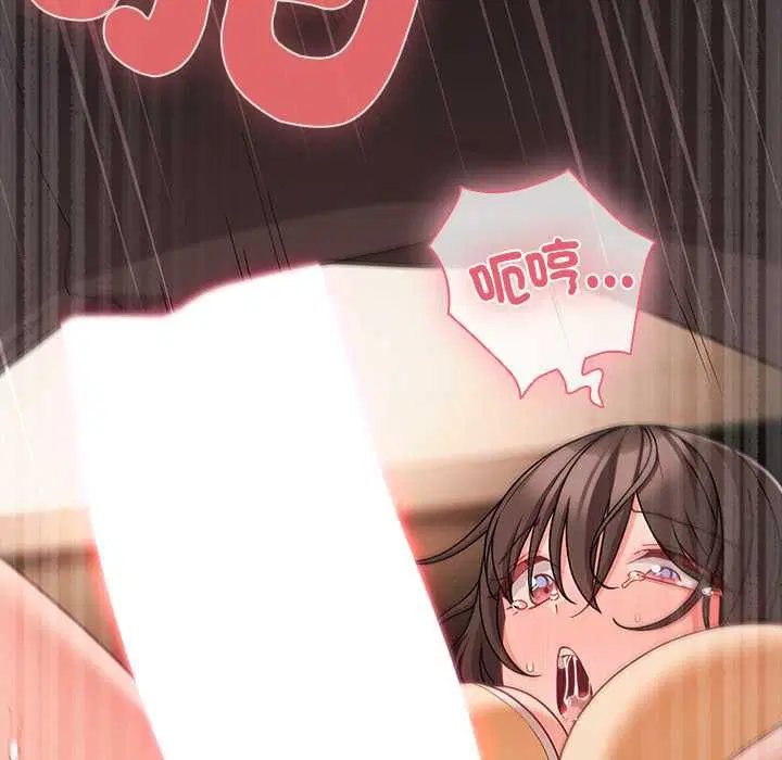 第142話