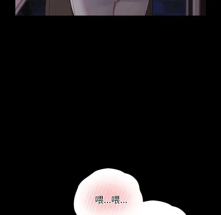 第142話