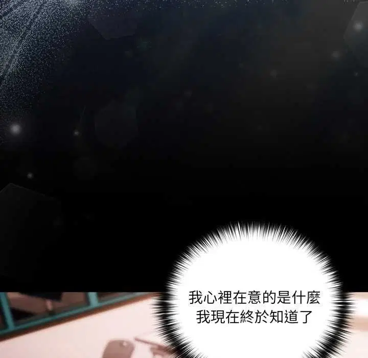 第142話