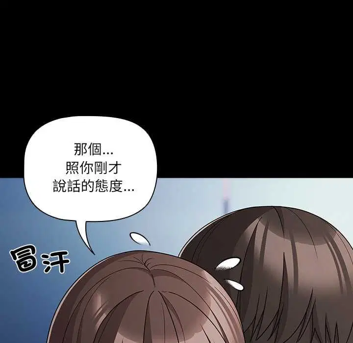 第142話