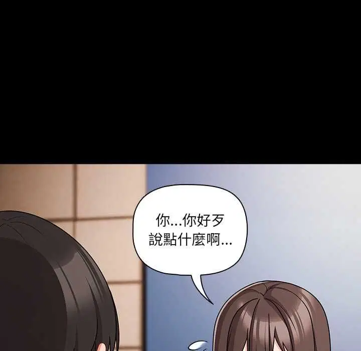 第142話