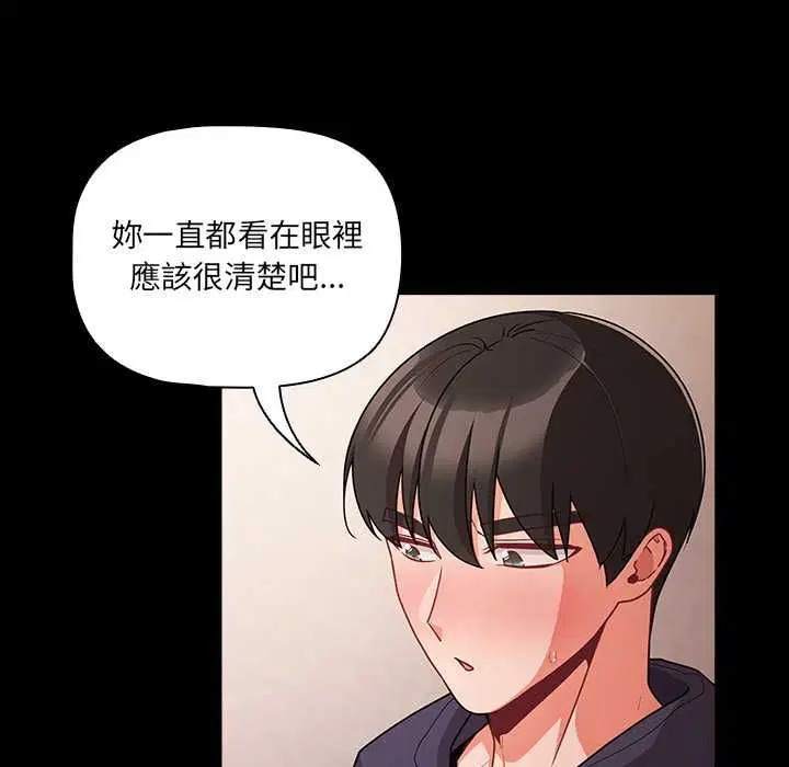 第142話