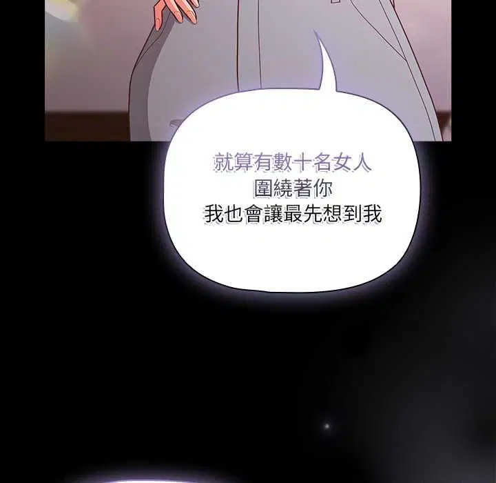 第142話