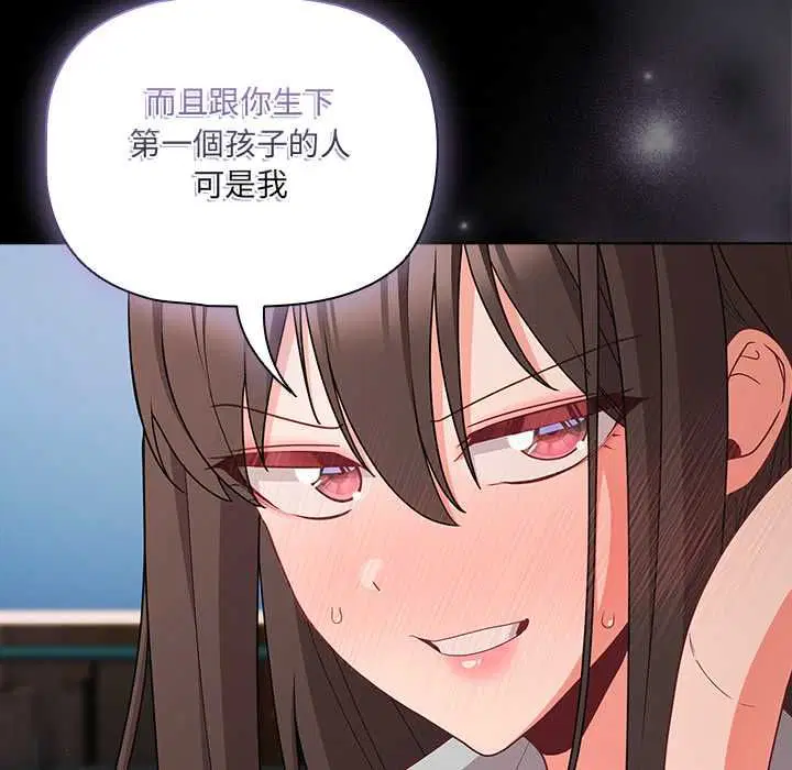 第142話
