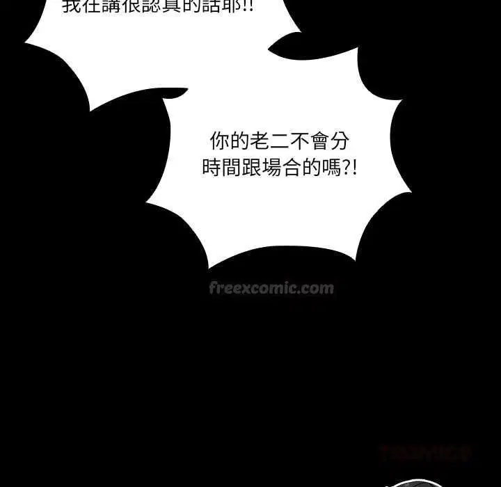 第142話