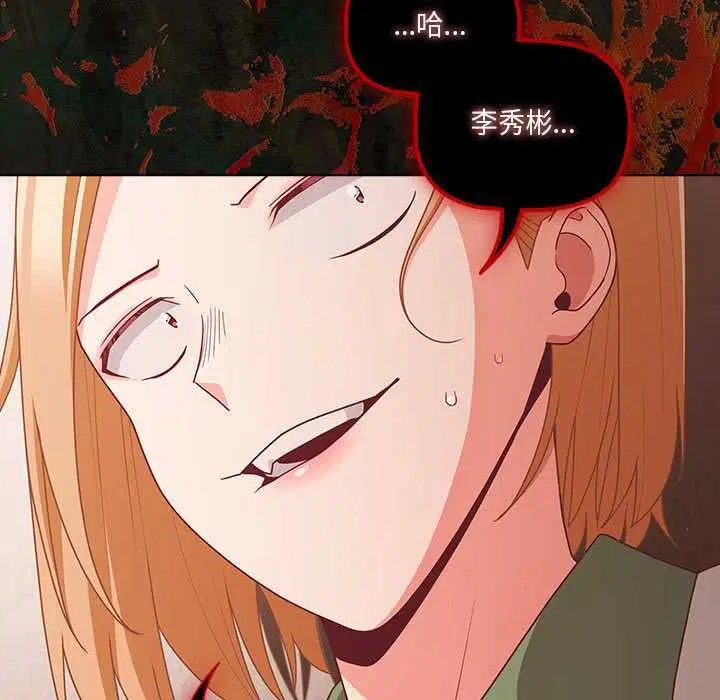第142話