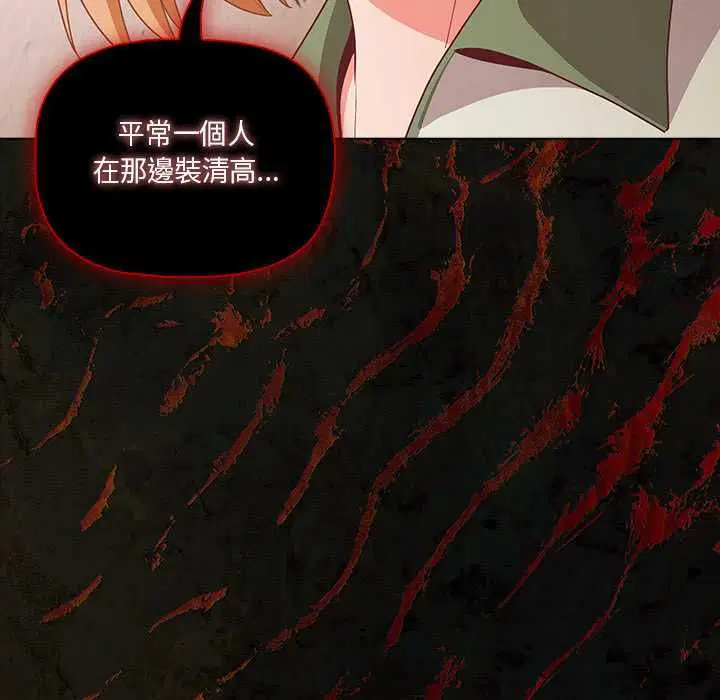 第142話