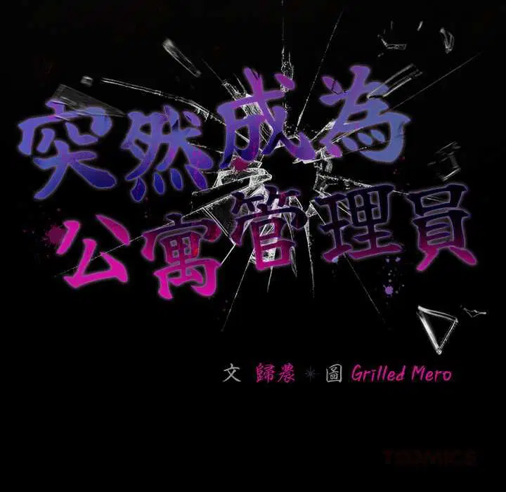 第142話