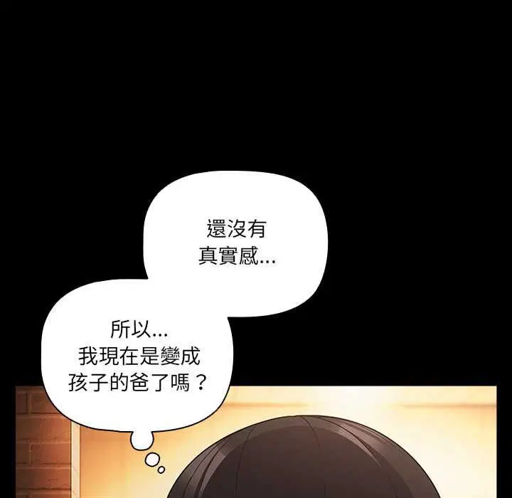 第142話
