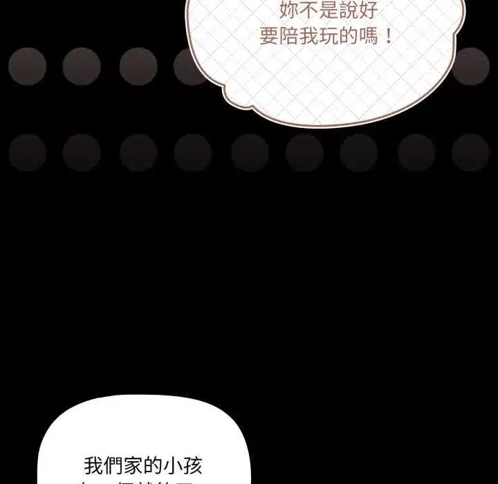 第143話
