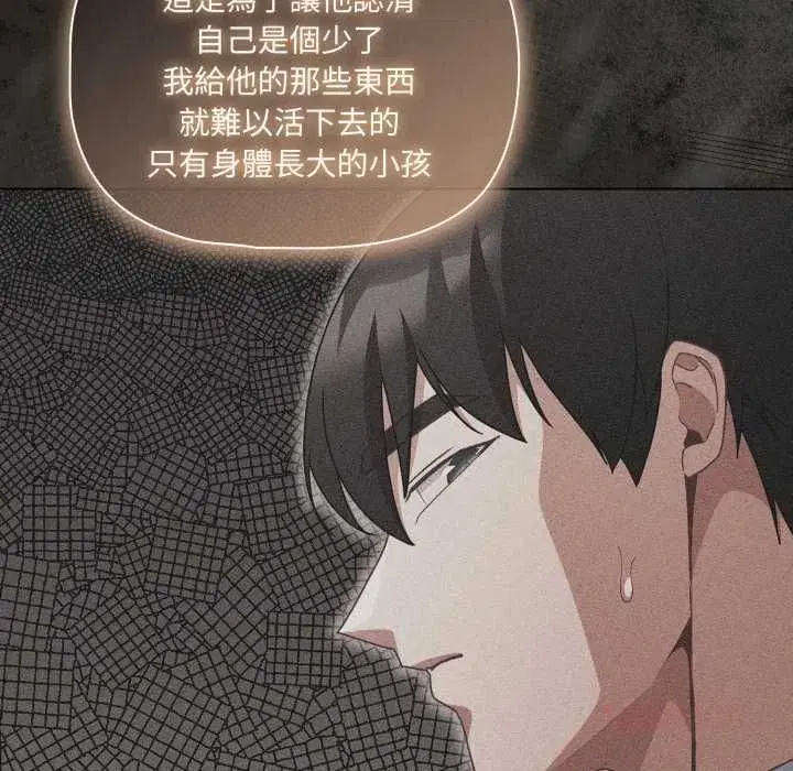 第143話