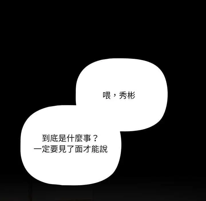 第143話