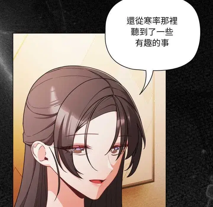 第143話
