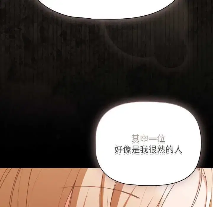 第143話