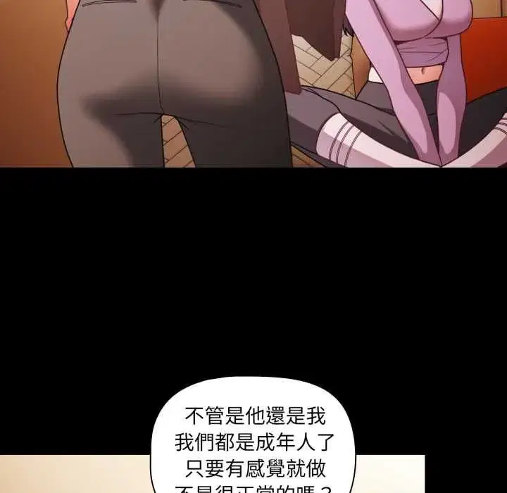 第143話