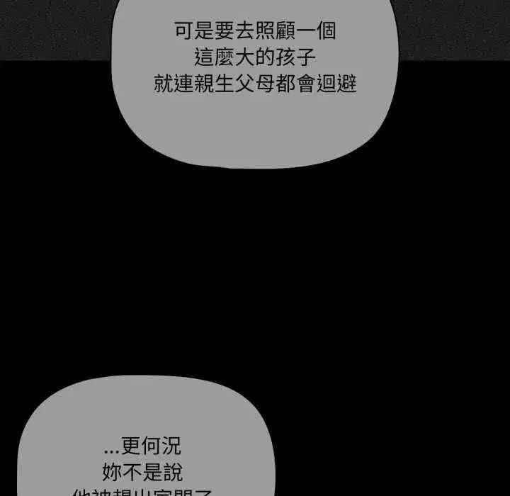 第143話