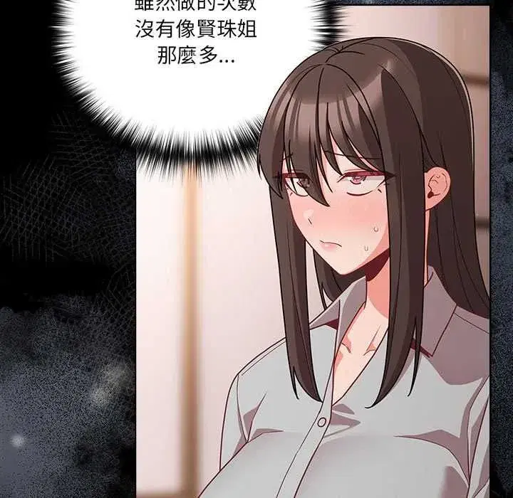 第144話